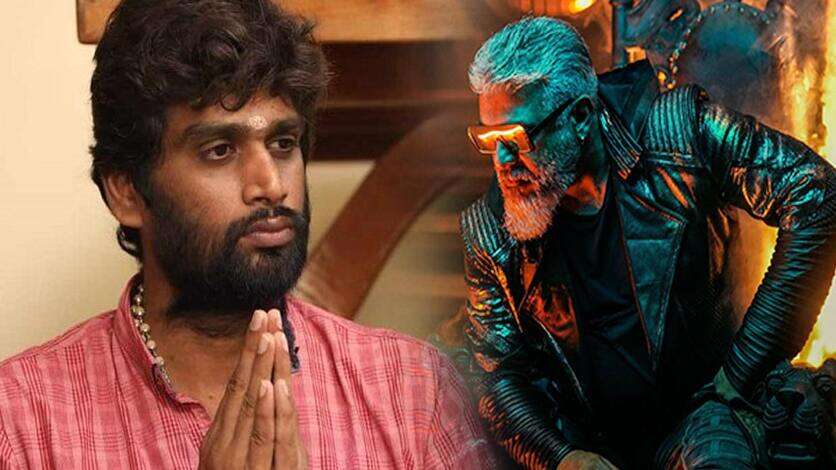 துணிவு பட வெற்றிக்கு இவர் தான் முக்கிய காரணம்.. வினோத்துக்கு முதுகெலும்பாக இருந்த மேதை