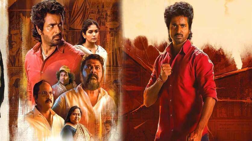 மாவீரன் படத்தில் விஜய்யின் தவெக கொடி.. அப்ப புரியல இப்ப புரியுது என வைரலாகும் புகைப்படங்கள்