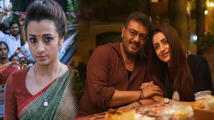 அல்வா கொடுக்குறது எப்பவுமே நானா தான் இருக்கணும்.. 11 வருடத்திற்கு பின் அஜித்தை பழி தீர்த்த த்ரிஷா, வைரலாகும் மீம்