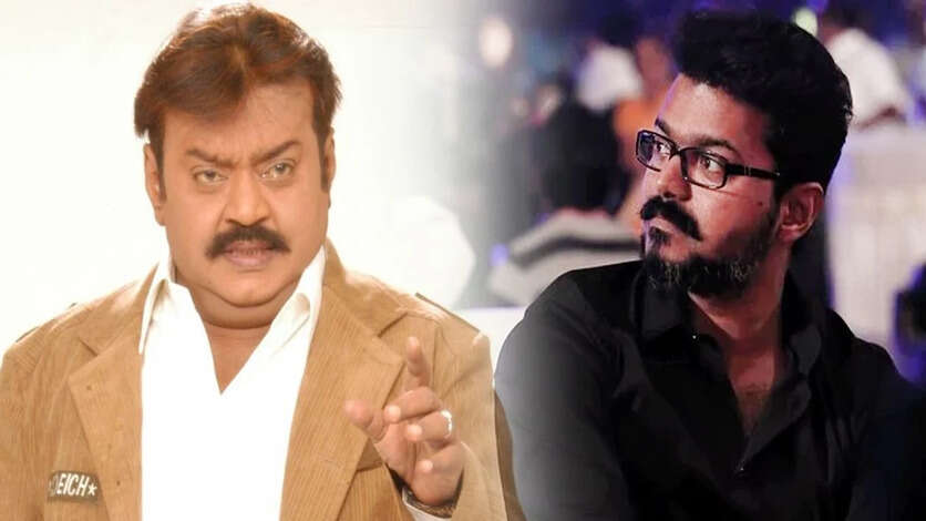 நன்றி மறந்து தூக்கி எறிந்த விஜய்.. உதவி கேட்ட விஜயகாந்துக்கு எள்ளளவும் மனம் இறங்காத இளைய தளபதி