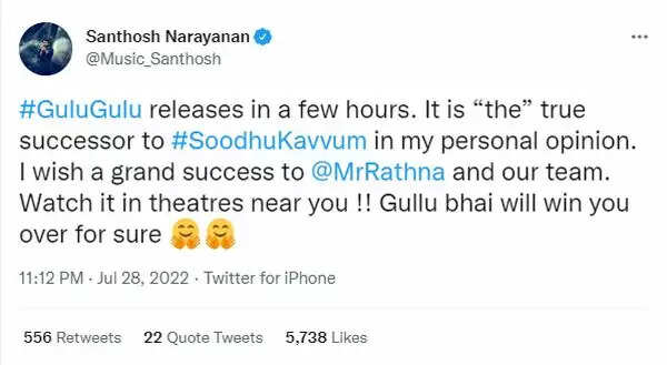 சந்தானத்தின் குலு குலு படம் தேறுமா? தேறாதா? ட்விட்டரில் வெளிவந்த விமர்சனங்கள்