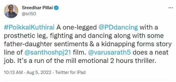 புதிய ரூட்டை பிடித்த பிரபுதேவாவின் பொய்க்கால் குதிரை எப்படி இருக்கு.? அனல் பறக்கும் ட்விட்டர் விமர்சனம்