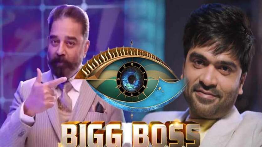 சூட்டோடு சூடாக துவங்கப்படும் பிக் பாஸ் சீசன்6.. எப்போது.? யாரு ஹோஸ்டிங் தெரியுமா.?