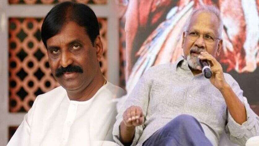 பொன்னியின் செல்வனில் புறக்கணிக்கப்பட்ட வைரமுத்து.. மழுப்பலான பதிலை கூறிய மணிரத்தினம்