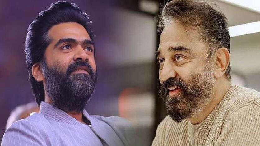 சிலம்பரசனை தயாரிக்கும் கமலஹாசன்.. வெற்றி இயக்குனரை தட்டி தூக்கிய உலக நாயகன்