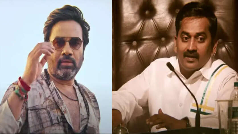 நாங்க ஆட்சிக்கு வந்தா எல்லார் அக்கவுண்ட்லயும் 7 லட்சம்.. மிர்ச்சி சிவாவின் சூது கவ்வும் 2 ட்ரெய்லர் எப்படி இருக்கு.?