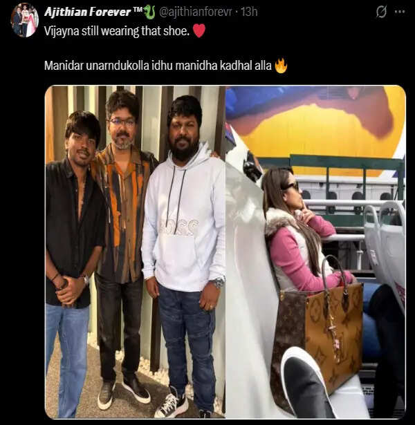 விஜய்யின் கேமராவில் திரிஷா.. ஷூவால் சிக்கிய தளபதி