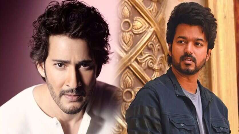 மகேஷ்பாபுவை அட்ட காப்பியடித்த விஜய்.. வம்சியை இங்க மட்டும் இல்ல அங்கயும் வச்சு செய்றாங்களாம்