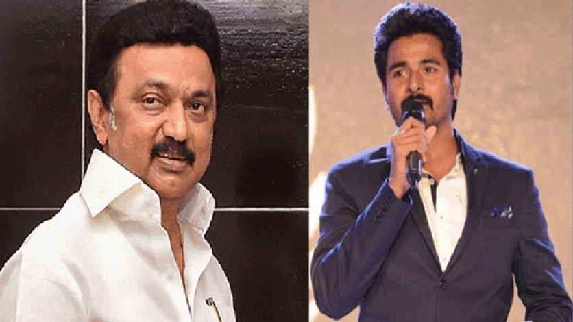 சிவகார்த்திகேயன், ஸ்டாலினுக்கும் இப்படி ஒரு உறவா.? வெளிவந்த பரபரப்பான தகவல்