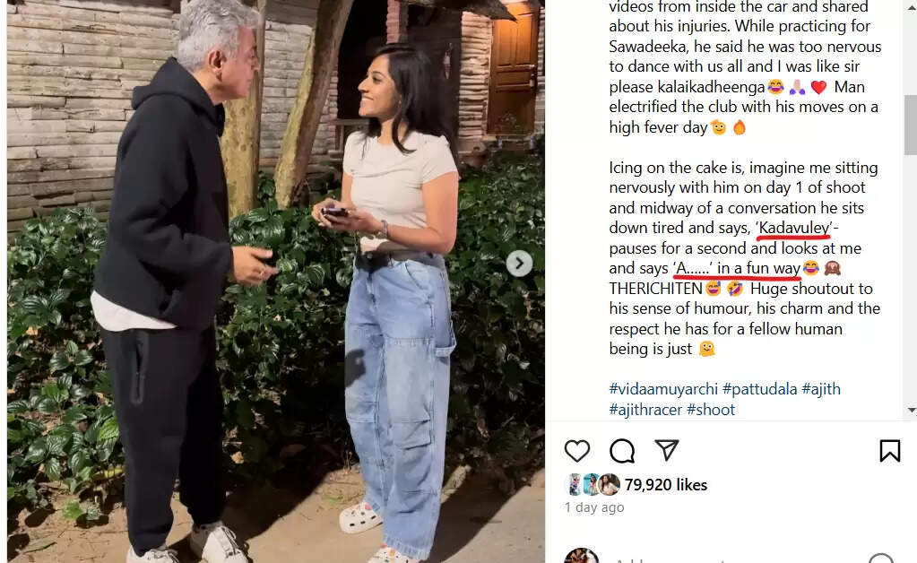 கடவுளே, அஜித்தேன்னு அவரே சொன்னாரு.. ரசிகர்களை ரசிக்கும் அஜித், பிரபலம் பகிர்ந்த ஸ்வீட் தகவல்!