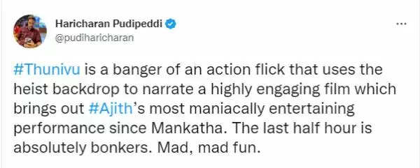 அஜித் மிரட்டும் ஒன் மேன் ஷோ.. துணிவு எப்படி இருக்கு? ட்விட்டர் விமர்சனம்