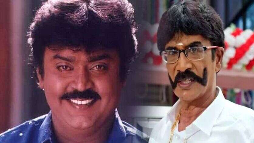 மனோபாலா கொடுத்த தரமான 5 படங்கள்.. விஜயகாந்துக்கு சூப்பர் ஹிட் கொடுத்த இரண்டு படங்கள்