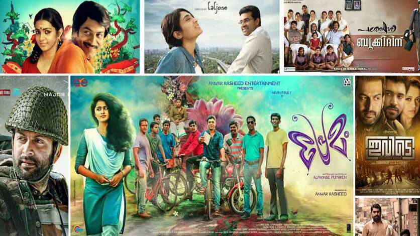 மலையாள படம் உங்களுக்கு ரொம்ப பிடிக்குமா? அப்போ சஸ்பென்ஸ் நிறைந்த இந்த படத்தை மிஸ் பண்ணாம பாருங்க