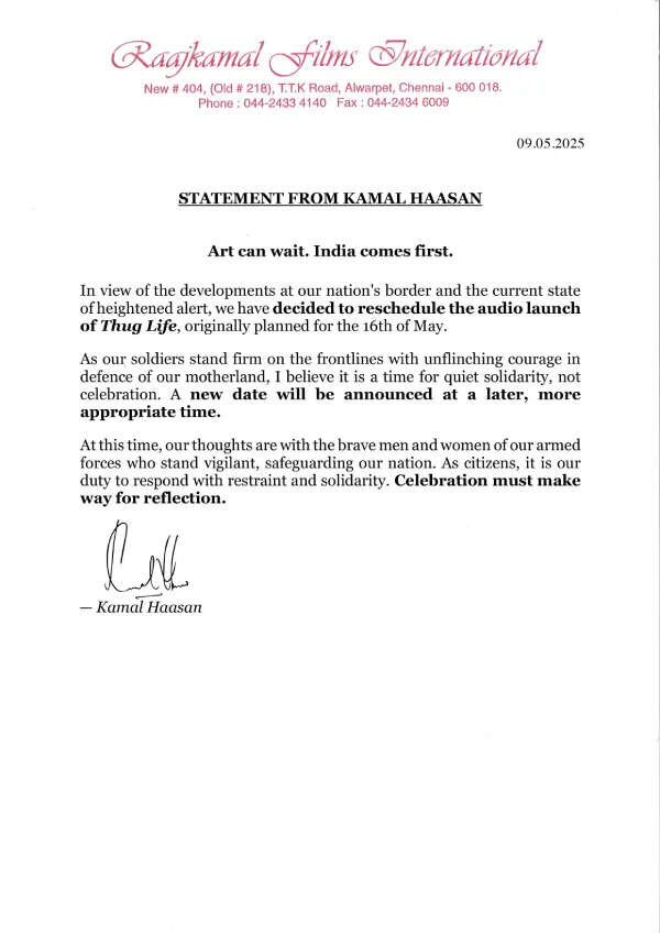 தள்ளி வைக்கப்பட்ட தக் லைஃப் ஆடியோ லான்ச்.. கமல் வெளியிட்ட அறிக்கை