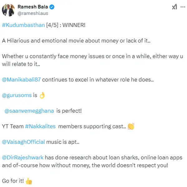 மிடில் கிளாஸ் பையனின் அவஸ்தை.. மணிகண்டனின் குடும்பஸ்தன் ட்விட்டர் விமர்சனம்