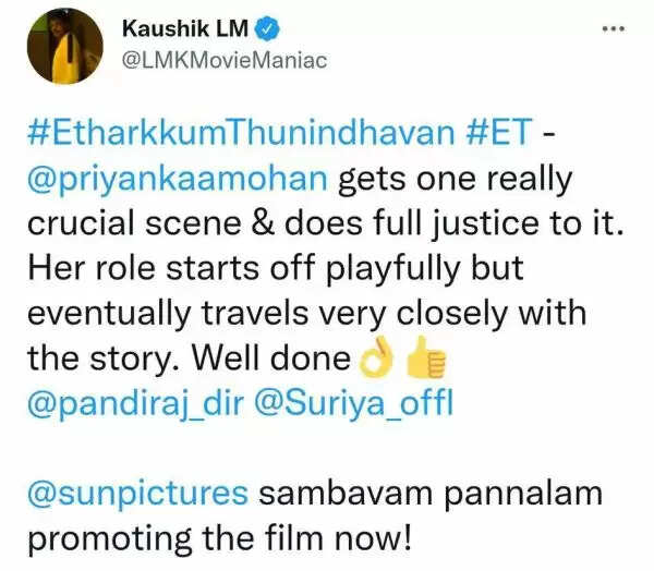 சூர்யாவின் எதற்கும் துணிந்தவன் வெற்றியா தோல்வியா.? சுட சுட வெளிவந்த ட்விட்டர் விமர்சனம்