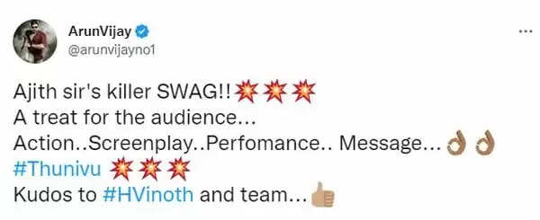 அஜித் மிரட்டும் ஒன் மேன் ஷோ.. துணிவு எப்படி இருக்கு? ட்விட்டர் விமர்சனம்