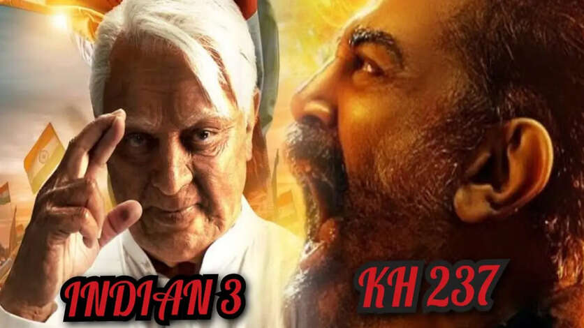 இந்தியன் 3 ஓரம் கட்ட வரும் கமலின் 237வது படம்.. வரலாறு படைக்குமா?