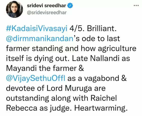 விஜய் சேதுபதியின் கடைசி விவசாயி படம் எப்படி இருக்கு.? ட்விட்டரில் வெளிவந்த விமர்சனங்கள்