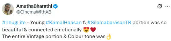 கமல், மணிரத்னம் மேஜிக் எப்படி இருக்கு.? தக் லைப் ட்விட்டர் விமர்சனம்