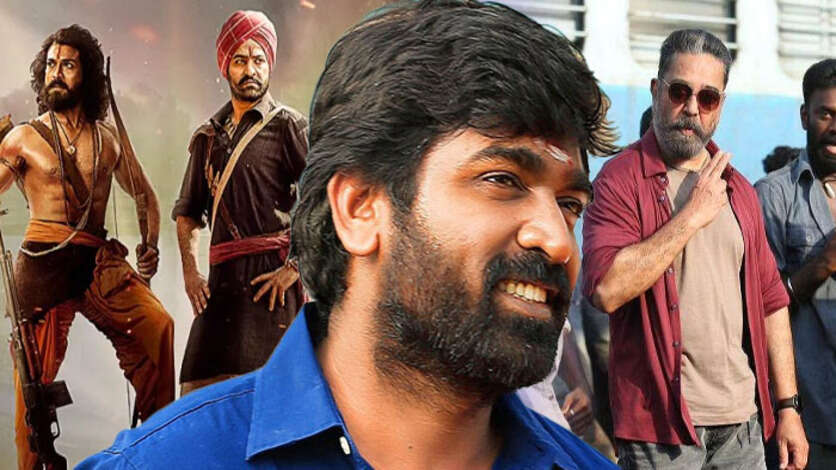 ஆர்ஆர்ஆர், விக்ரம் படத்தை தட்டி தூக்கிய விஜய் சேதுபதி.. சர்வதேச அளவில் கிடைத்த அங்கீகாரம்