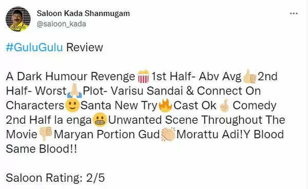 சந்தானத்தின் குலு குலு படம் தேறுமா? தேறாதா? ட்விட்டரில் வெளிவந்த விமர்சனங்கள்