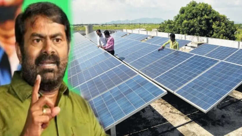 சூரிய ஒளியிலிருந்து அணு உலை தயாரிக்க சீமான் சொன்ன சிந்தனை.. நிறைவேற்றிய எலான் மஸ்க்