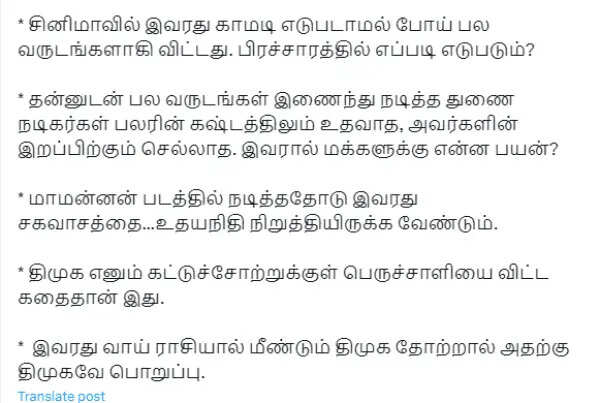 மீண்டும் அரசியல் மேடையில் வடிவேலு.. அப்ப விஜயகாந்த் இப்ப விஜய், இம்சை அரசனின் ராசி எடுபடுமா.?
