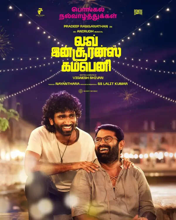 சீமான் சார் நீங்க எங்க இங்க.. LIK டீம் வெளியிட்ட பொங்கல் ஸ்பெஷல் போஸ்டர்