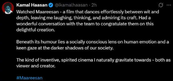 மாரீசன் படத்தைப் பார்த்த கமல்.. முதலில் கொடுத்த விமர்சனம்
