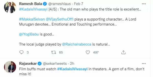 விஜய் சேதுபதியின் கடைசி விவசாயி படம் எப்படி இருக்கு.? ட்விட்டரில் வெளிவந்த விமர்சனங்கள்