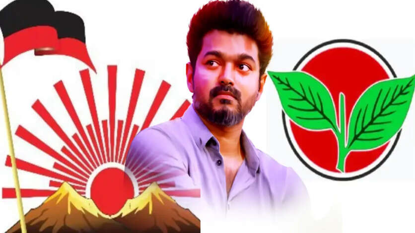 திமுகவுடன் அதிமுக கூட்டணியா.? விஜய்யின் கட்சியை காலி பண்ண இந்த கோமாளிகள் போதும், உஷாரு