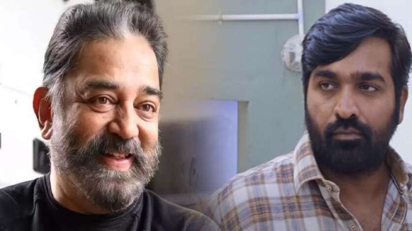 கமலிடம் வேண்டுகோள் வைத்த விஜய் சேதுபதி.. இப்படி ஒரு ஆசையா!