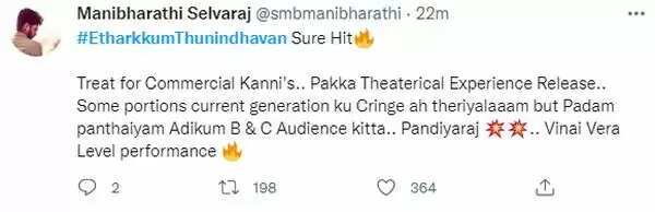 சூர்யாவின் எதற்கும் துணிந்தவன் வெற்றியா தோல்வியா.? சுட சுட வெளிவந்த ட்விட்டர் விமர்சனம்