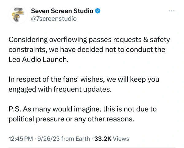 லியோ ஆடியோ லாஞ்சும் இல்ல ஒரு மண்ணும் இல்ல.. வெறுத்துப் போய் அதிகாரப்பூர்வமாக வெளியிட்ட பட குழு