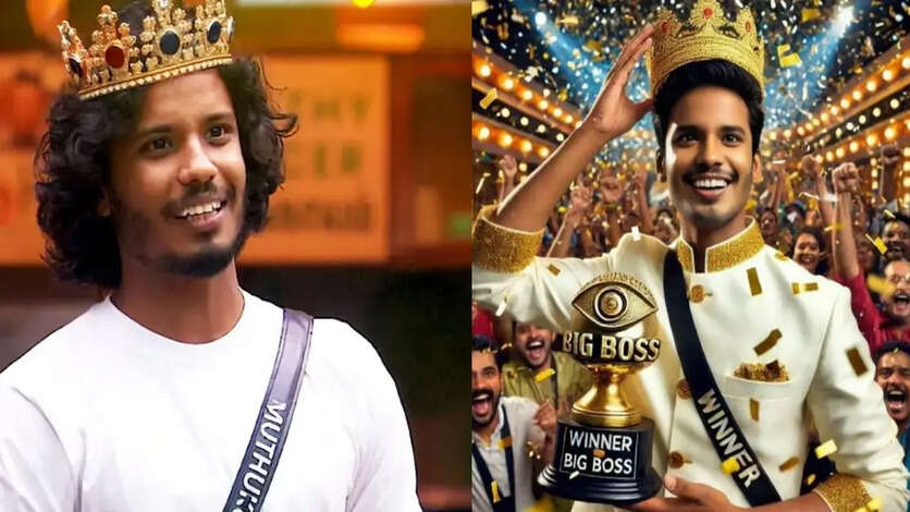 அனுதாப ஓட்டால் ஜெயித்தாரா முத்துக்குமரன்.? மிடில் கிளாஸ் வார்த்தை எதற்கு.? டைட்டில் வின்னர் கொடுத்த விளக்கம்