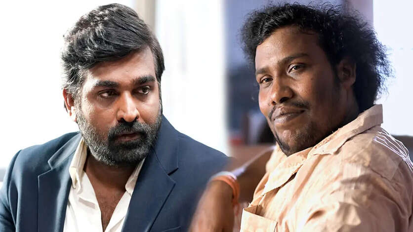 தோல்வியை முறியடிக்க மகாராஜாவாக மாறிய விஜய் சேதுபதி.. யோகி பாபு லெவலுக்கு இறங்கிய 50வது படம்