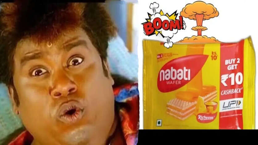 சின்ன மீனை போட்டு பெரியமீனை திருடும் நபாட்டி கார்ப்பரேட் கூட்டம்.. என்ன கொடுமை சார் இது