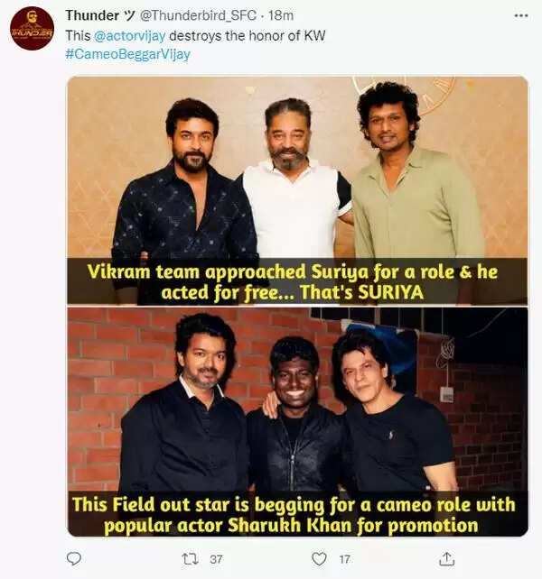 இணையத்தில் அடித்துக்கொள்ளும் விஜய், அஜித், சூர்யா ரசிகர்கள்.. இப்படியெல்லாமா அசிங்கப்படுத்துறது