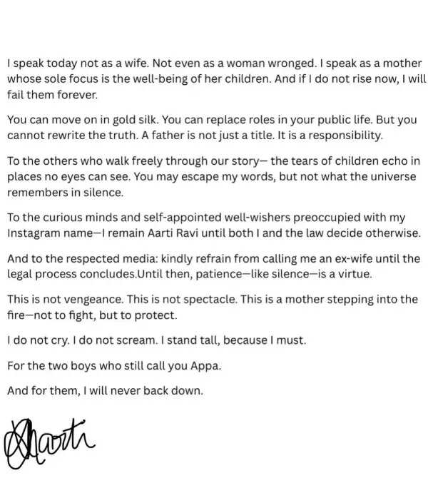 ஜோடியாக வந்த ரவி மோகன்.. கோபத்தில் பொங்கிய ஆர்த்தி