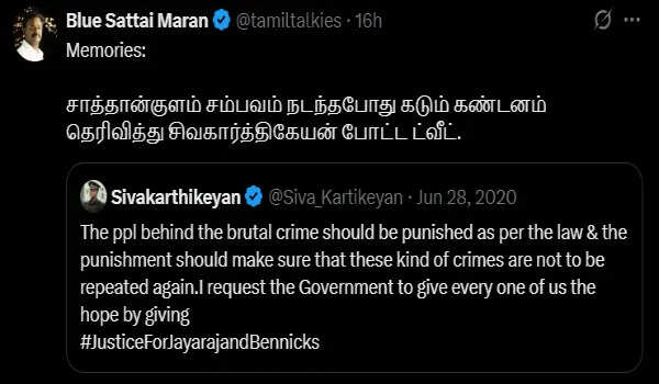 அஜித் குமார் சம்பவத்தில் மௌனம் காக்கும் சூர்யா, எஸ்கே.. அமைதிக்கான காரணம் என்ன?