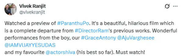 குழந்தைகளோட படத்தை போய் பாருங்க.. ராமின் பறந்து போ ப்ரிவ்யூ ஷோ விமர்சனம்