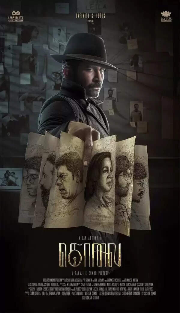 மிரட்டலாக இருக்கும் விஜய் ஆண்டனி.. கொலை பட ஃபர்ஸ்ட் லுக் போஸ்டர்