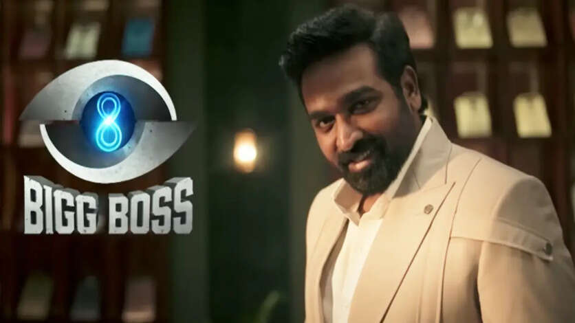 பாசமலர்களை கூட்டாக துரத்தி விட்ட விஜய் சேதுபதி.. இன்று பிக்பாஸ் வீட்டை விட்டு வெளியேறும் 2 பேர்