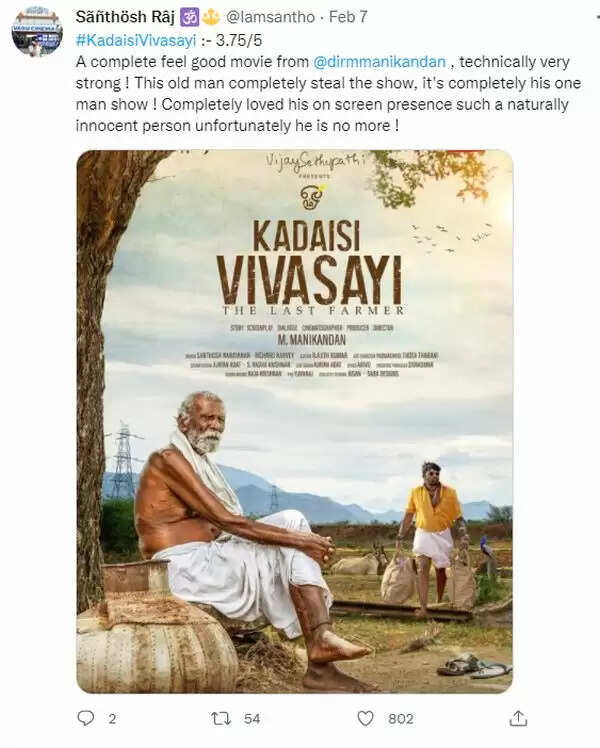 விஜய் சேதுபதியின் கடைசி விவசாயி படம் எப்படி இருக்கு.? ட்விட்டரில் வெளிவந்த விமர்சனங்கள்