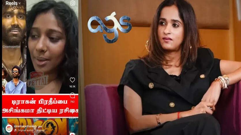 டிராகன் பிரதீப்பை அசிங்கமா திட்டிய ரசிகை.. AGS கொடுத்த பிரஷரால் நீக்கப்பட்ட வீடியோ