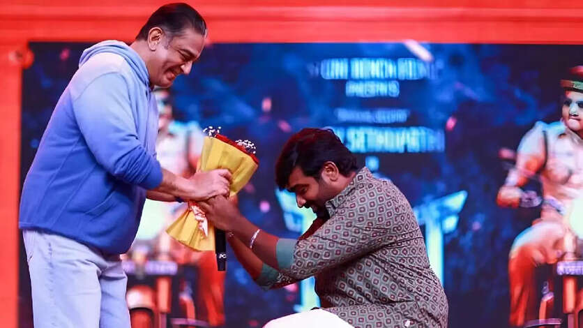 vijay-sethupathi-kamal