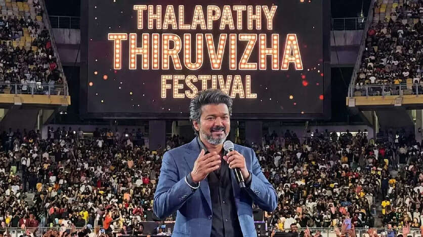 jananayagan-audio-lanuch