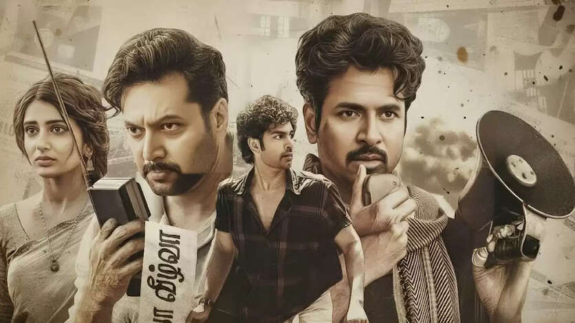 sivakarthikeyan-parasakthi