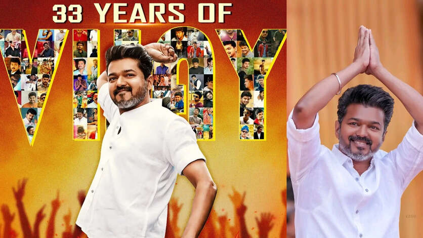 Vijay 33 Years